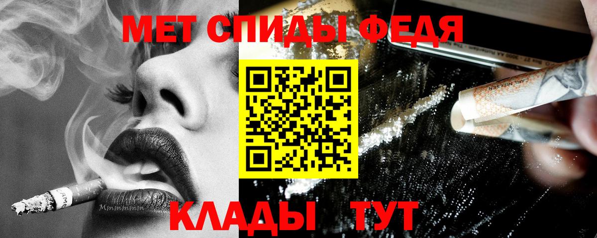 АМФЕТАМИН 98% Курчалой