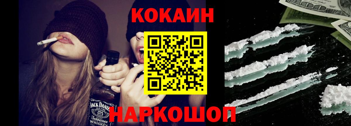 Кокаин VHQ Курчалой