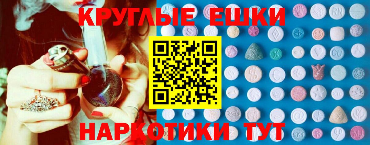 ЭКСТАЗИ DUBAI  Ecstasy 280 MDMA  Курчалой  Вход с VPN 