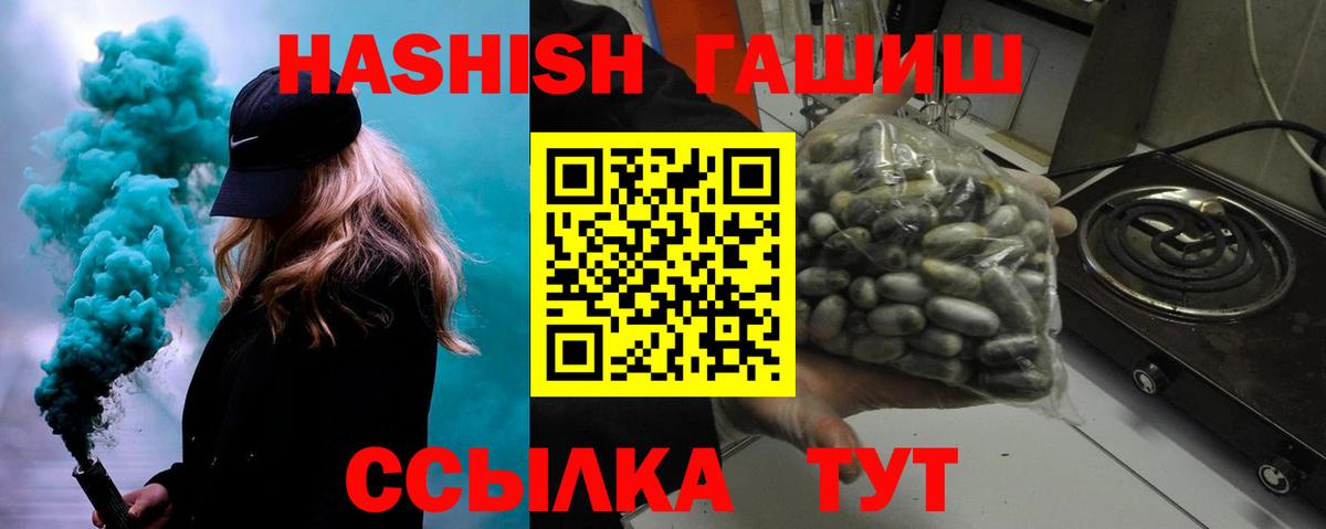 Курчалой  ГАШИШ  Меф МЯУ МЯУ   Вход с VPN  МДМА  Гашиш  ЭКСТАЗИ  Конопля  Бошки Шишки  Cocaine 