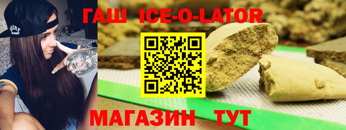 Гашиш убойный Курчалой