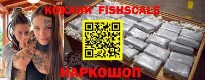 синтетический гашиш Будённовск
