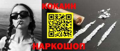 синтетический гашиш Будённовск