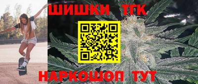 синтетический гашиш Будённовск