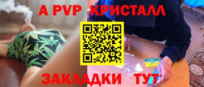 стаф Бугуруслан