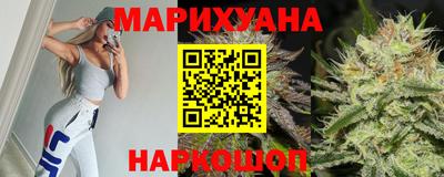 синтетический гашиш Будённовск