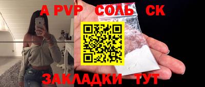 мдпв Бузулук