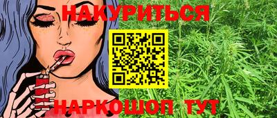 синтетический гашиш Будённовск