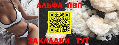 синтетический гашиш Будённовск