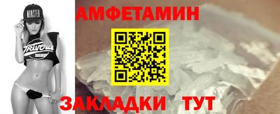 синтетический гашиш Будённовск