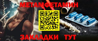 мдпв Бузулук