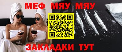 стаф Бугуруслан