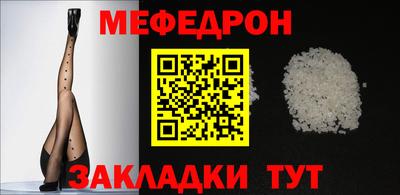 стаф Бугуруслан