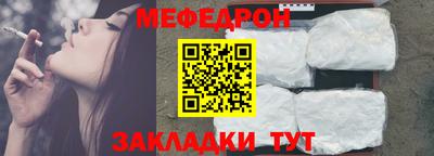 стаф Бугуруслан