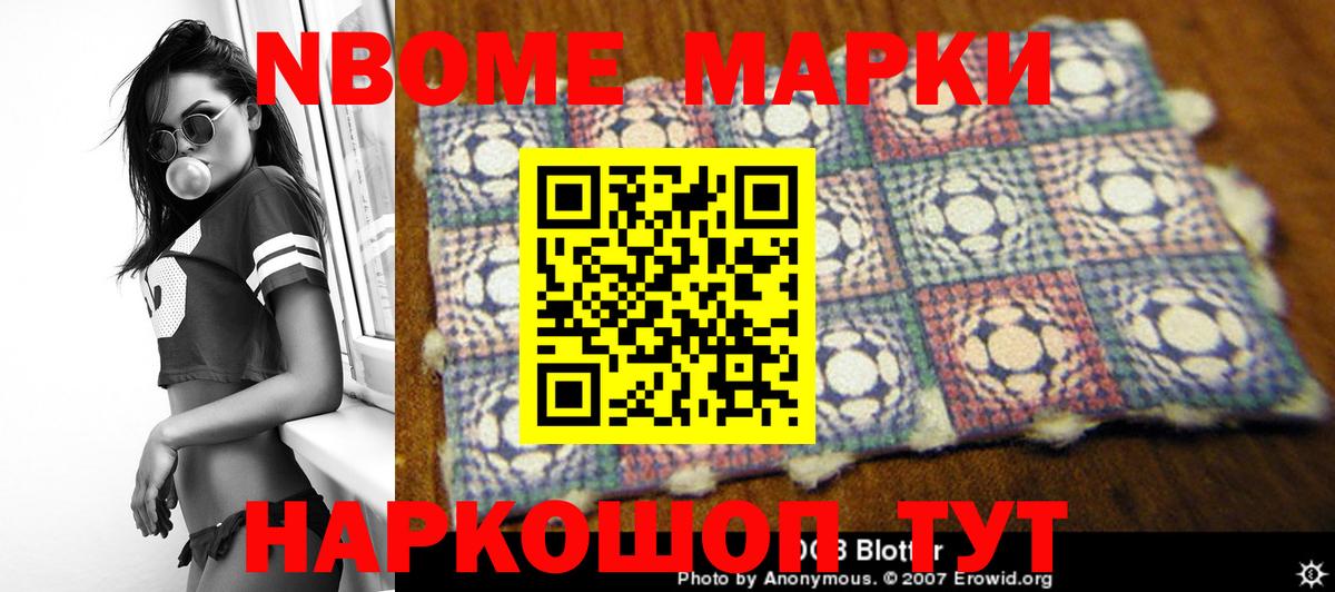 Курчалой  LSD-25 экстази кислота  hydra сайт  Вход с VPN  ЛСД экстази кислота 