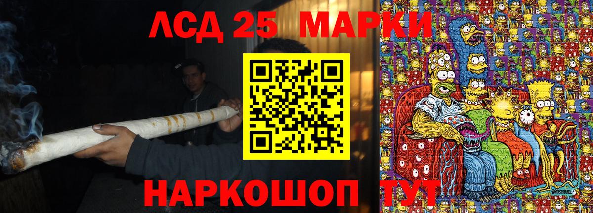 Марки NBOMe 1500мкг Курчалой