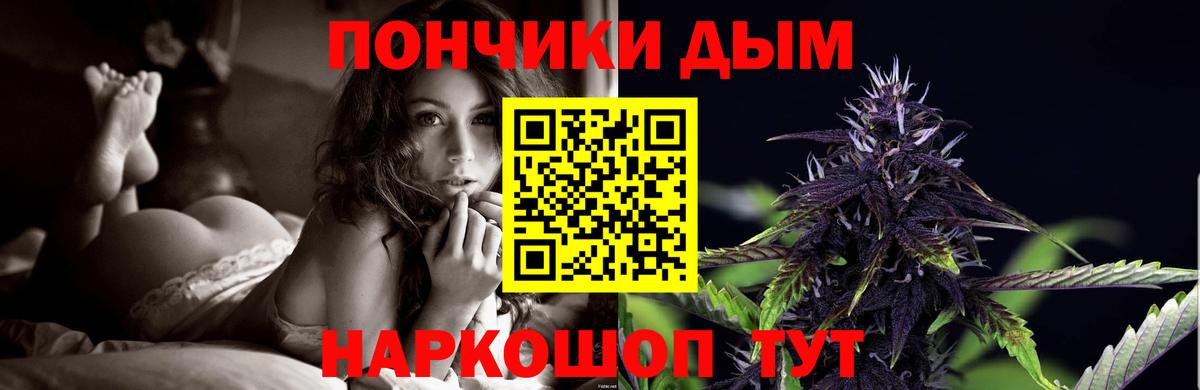 Конопля Ganja Курчалой